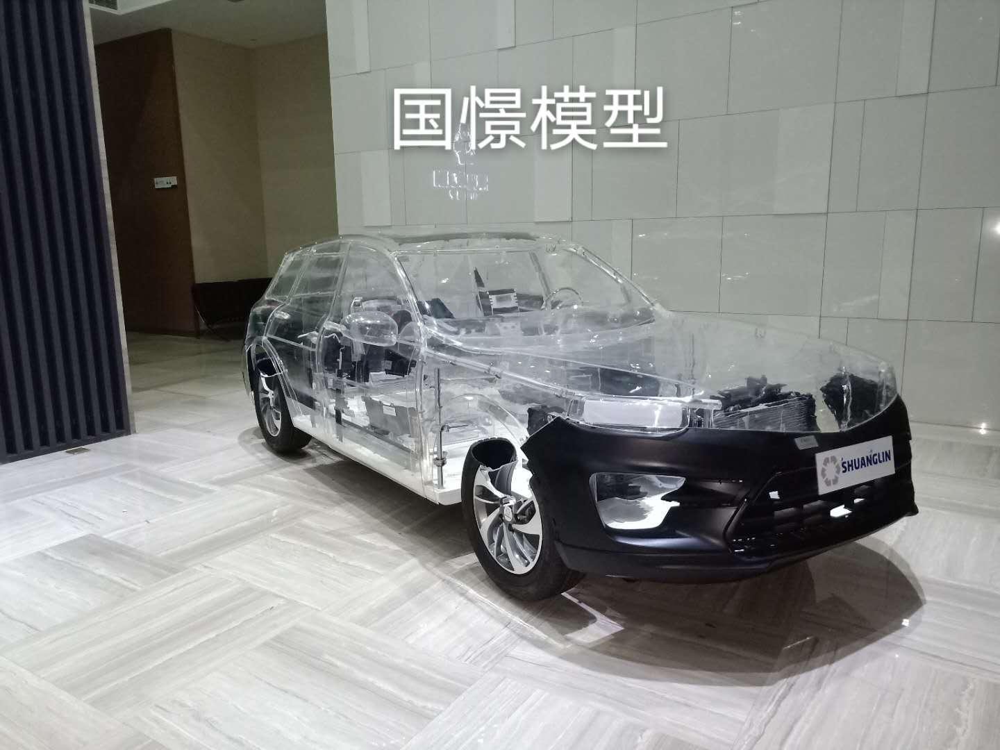 呼玛县透明车模型