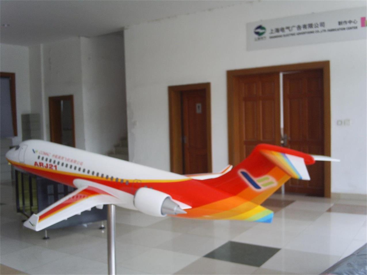 呼玛县航天航空模型